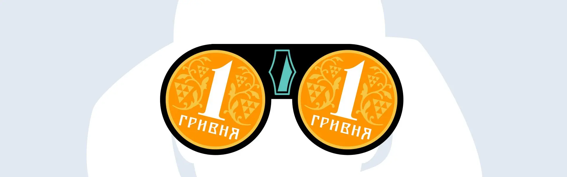 У Національному банку України уточнили свої плани щодо запровадження електронної гривні.