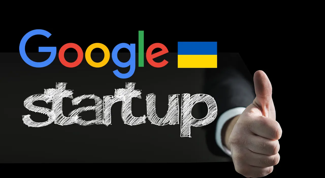 Компанія Google оголосила про надання нових грантів українським стартапам.