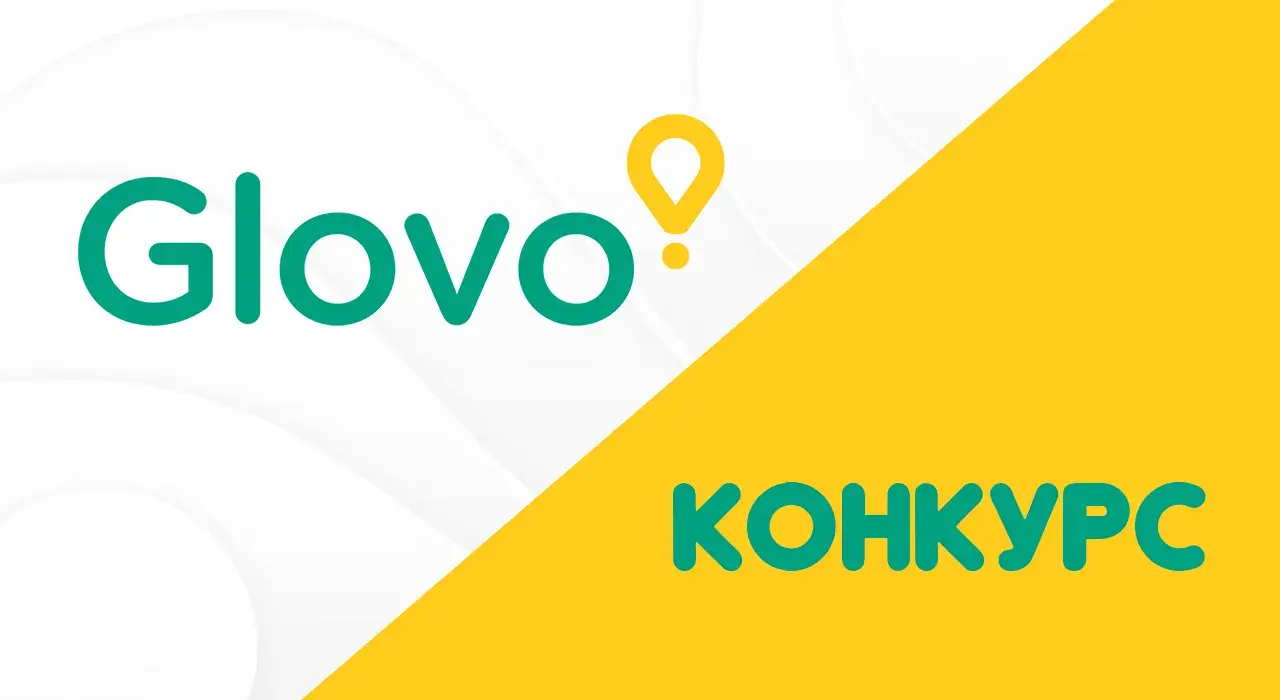 Компанія Glovo оголошує конкурс для стартапів: що отримають його переможці