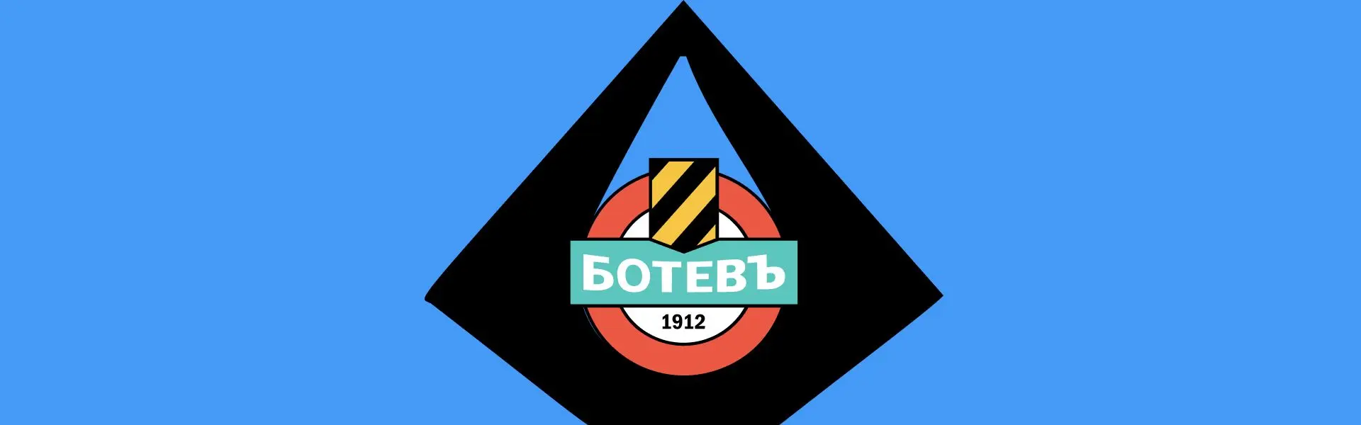 Футбольний клуб "Ботев" почав використовувати пляжну сумку AQUA.