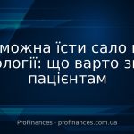 Чи можна їсти сало при онкології: що варто знати пацієнтам