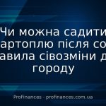Чи можна садити картоплю після сої: правила сівозміни для городу