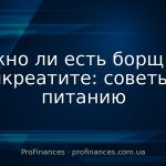 Можно ли есть борщ при панкреатите: советы по питанию