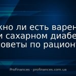 Можно ли есть вареники при сахарном диабете: советы по рациону